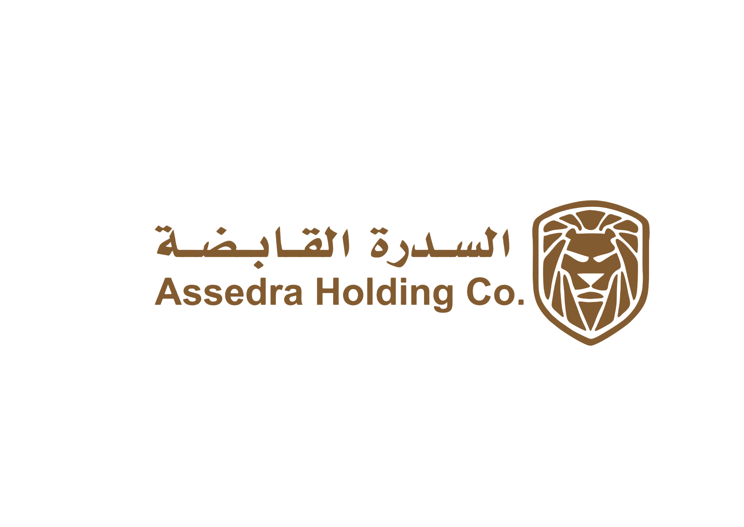 شعار السدرة القابضة